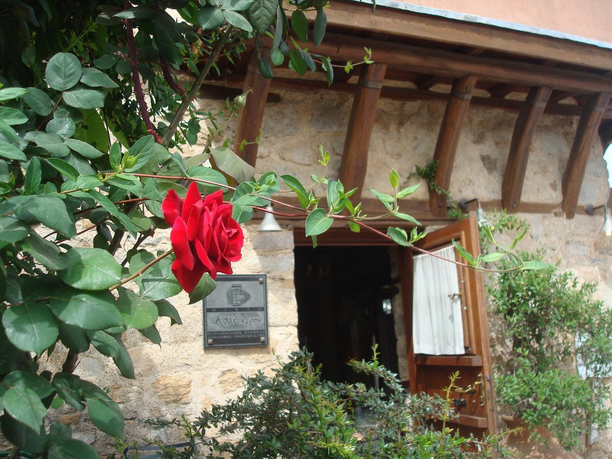 Oikia Alexandrou Traditional Inn Arnea Buitenkant foto